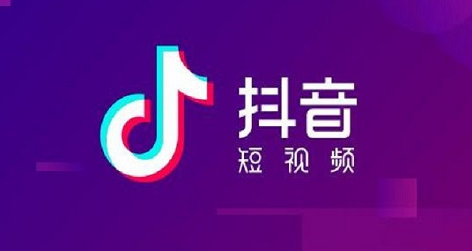 抖音上怎样才能涨粉丝？抖音粉丝多有什么好处?