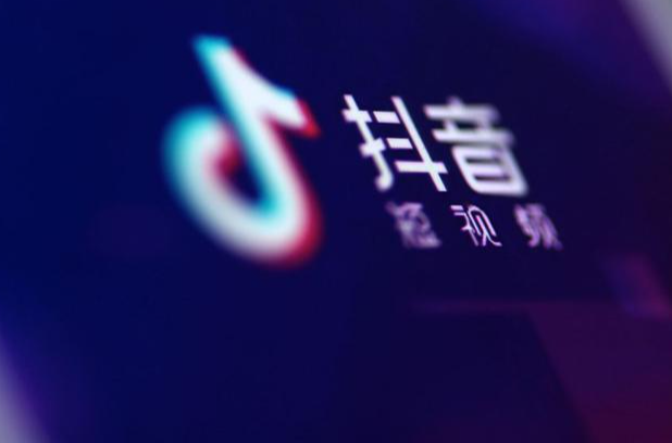 抖音黄v认证条件有哪些？抖音黄v认证的步骤
