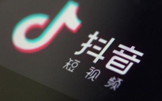 抖音黄v个人认证材料？抖音黄v认证的步骤