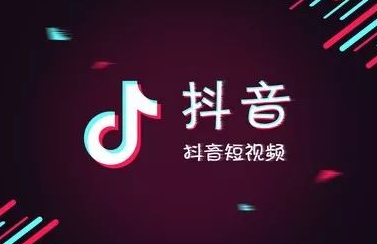 抖音黄v认证渠道是什么?抖音黄v和蓝v的区别有何不同？