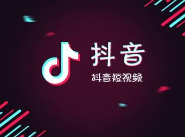 抖音黄v认证是啥意思？抖音黄v认证作用解析