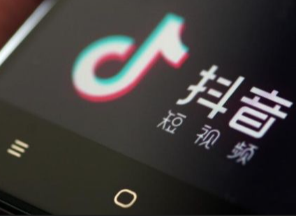 抖音黄v认证要求是什么？抖音认证黄v怎么收费的？