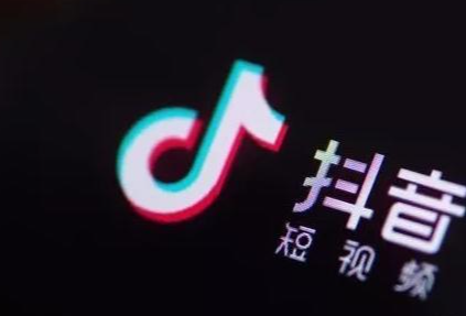 抖音黄v认证怎么申请？抖音黄v和蓝v的区别介绍