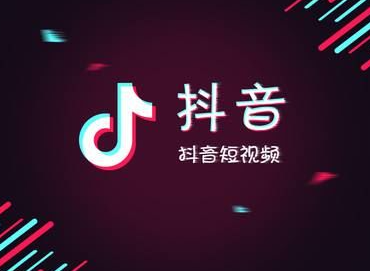 抖音黄v认证需要多少钱？具体优势介绍