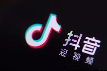 抖音黄v认证有什么好处和坏处？黄v认证优缺点介绍