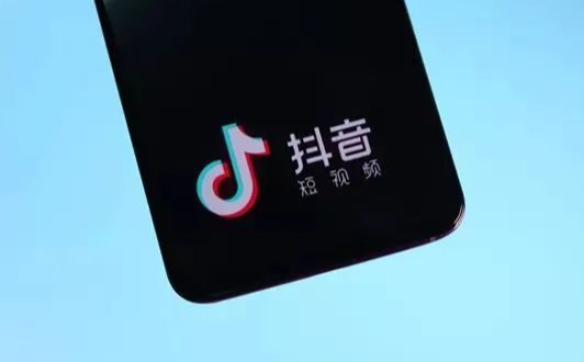 抖音黄v认证审核需要多久？具体要求介绍