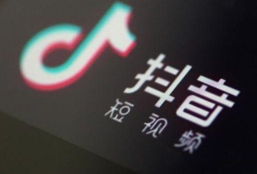 抖音黄v认证要钱吗？抖音认证需要多少钱?