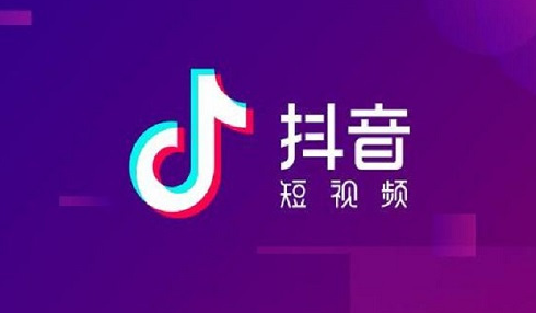 抖音黄v认证有哪些职业？抖音黄v认证有什么用？