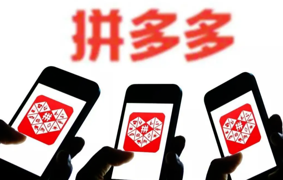 拼多多店铺怎么引流推广？12个小技巧分享