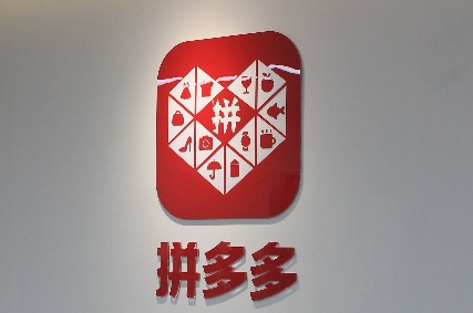 拼多多店铺推广引流的方法？拼多多新店怎么做推广引流？