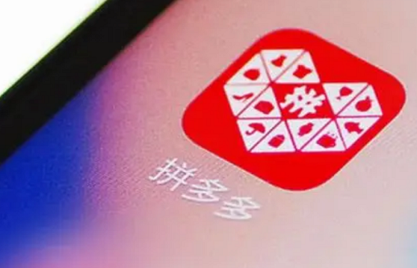 拼多多宝贝权重怎么查？拼多多权重规则是什么？