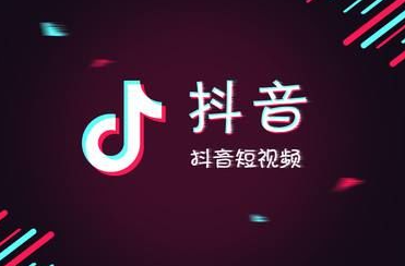 抖音如何粉丝过1000？抖音快速涨粉方法介绍