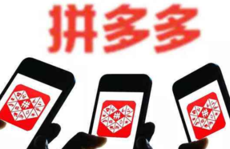 拼多多的权重从哪里来？怎么产生的？