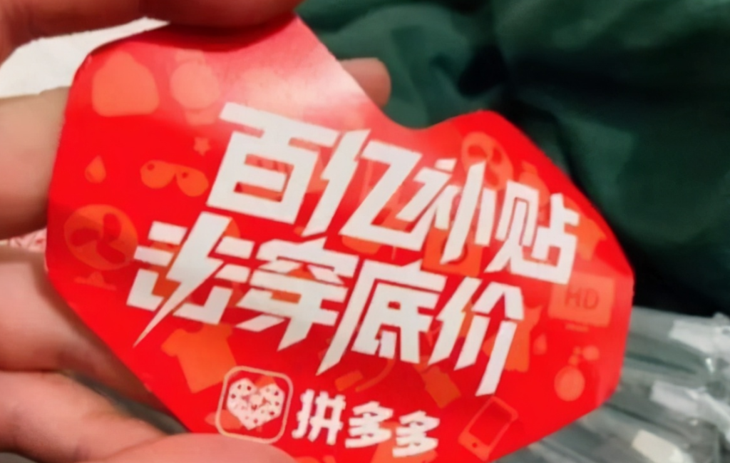 拼多多店铺如何看权重？影响权重的因素是什么？
