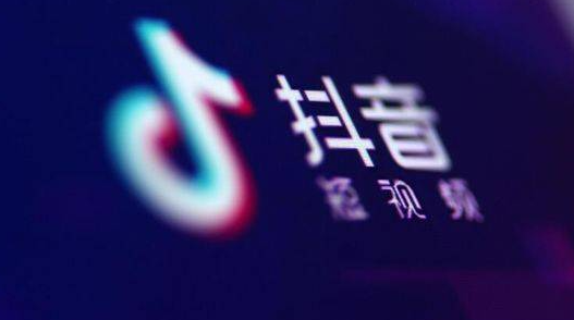 抖音蓝v认证费用不退怎么办？怎么提高认证蓝V的成功几率？