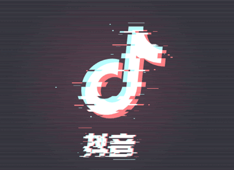 抖音蓝v认证费用1200？抖音蓝V认证的费用明细