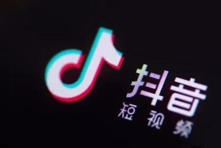抖音蓝v认证操作流程是什么?超详细的抖音蓝V开通流程
