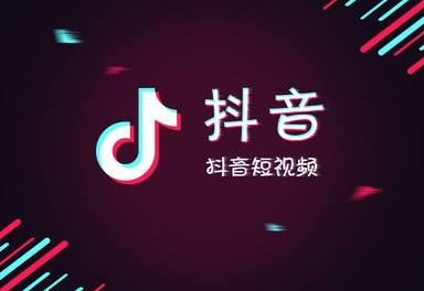 怎样抖音蓝v认证？抖音申请蓝v认证要钱吗？