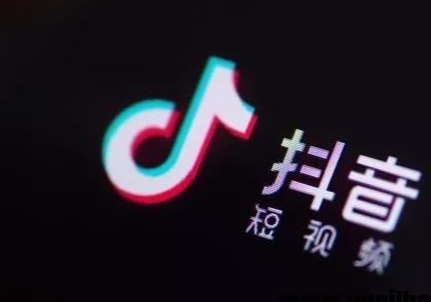 抖音v蓝认证有效果吗？抖音个体营业执照需要蓝v认证吗？