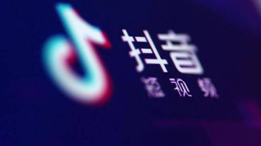 抖音蓝v认证的条件是什么？抖音蓝v认证的注意事项