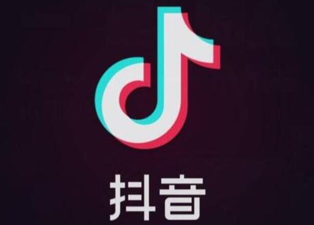 抖音蓝v认证要什么材料？这5个资料要备齐
