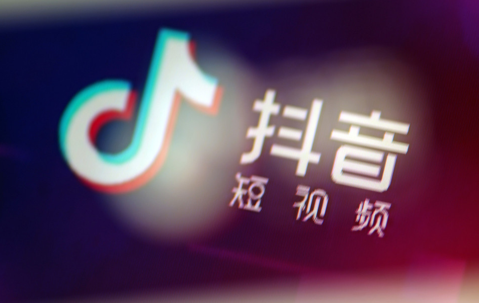 抖音蓝v认证在哪里可以看到？抖音蓝v在哪里查询是否通过？