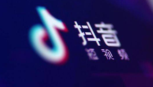 开通抖音蓝v认证需要什么条件？抖音蓝v认证步骤介绍