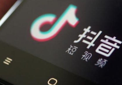 怎么取消抖音蓝v认证审核？抖音取消蓝v企业认证步骤