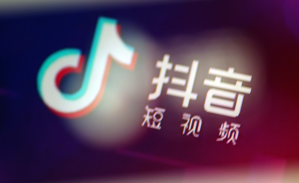认证抖音蓝v回收是真的吗？抖音蓝v认证需要多少费用？