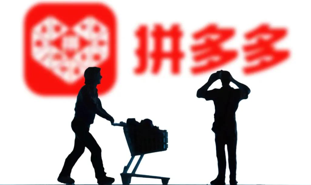 拼多多没流量没访客怎么办？教你三个补充流量小技巧