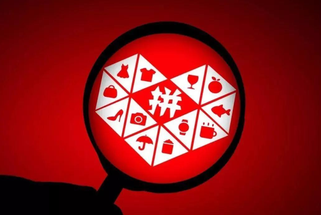 拼多多新店铺没有流量怎么做？解决方法有哪些？