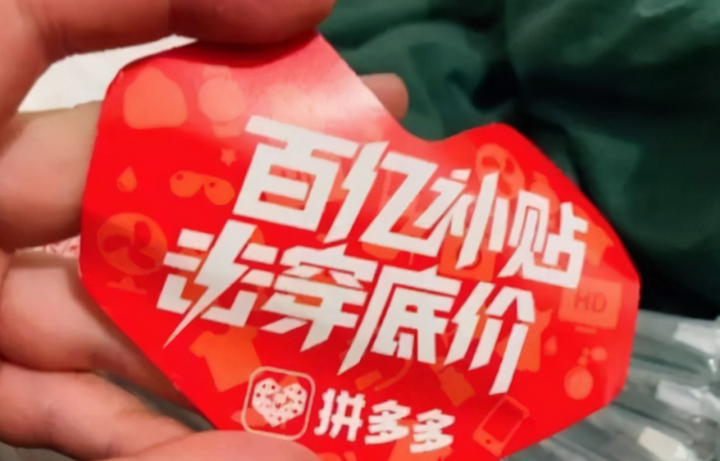 拼多多怎么推广流量？玩转流量的方法介绍