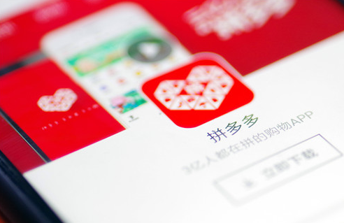拼多多提高自然流量？这个5个提升方法值得了解