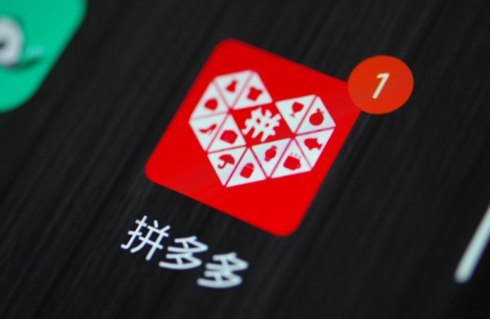 如何拿到拼多多免费流量？新手必看