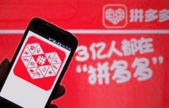 拼多多如何增加自然流量？什么是自然流量？
