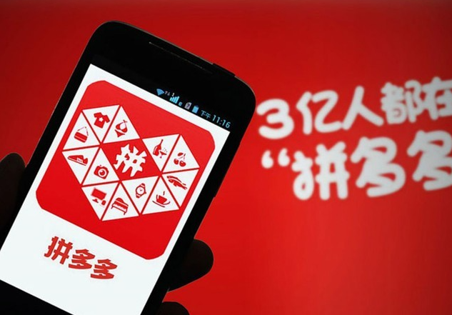 拼多多怎么获取更多自然流量？这四点请牢记