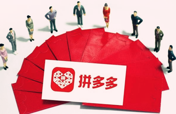拼多多流量突然暴涨了一天？突然涨流量的情况介绍
