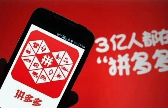 拼多多流量突然下降怎么挽回？恢复办法介绍