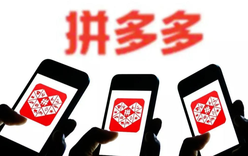 拼多多流量越来越少怎么回事？流量突然消失的原因介绍