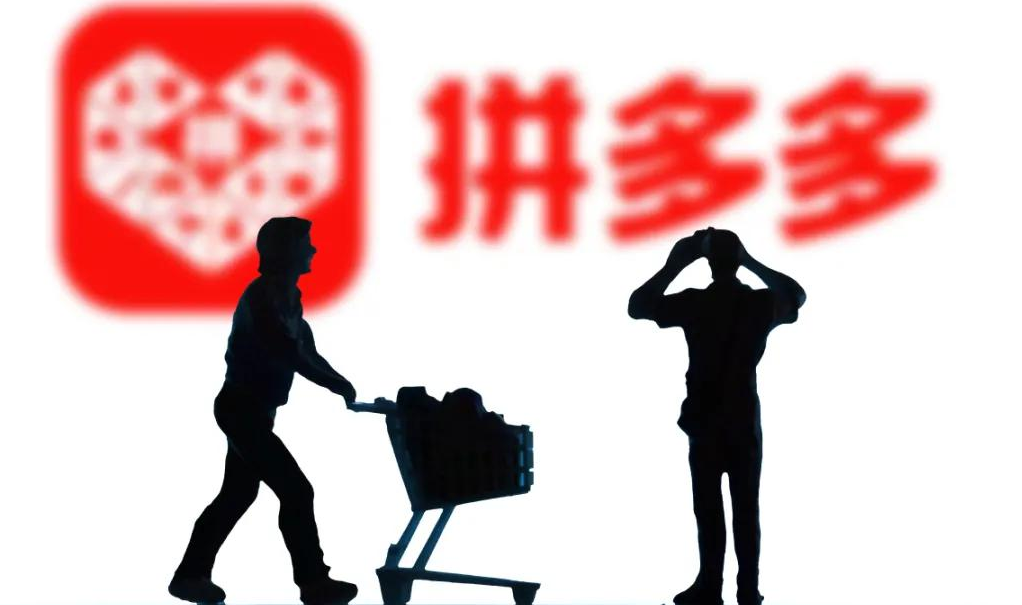 拼多多流量怎么买便宜点？最靠谱的流量买法介绍