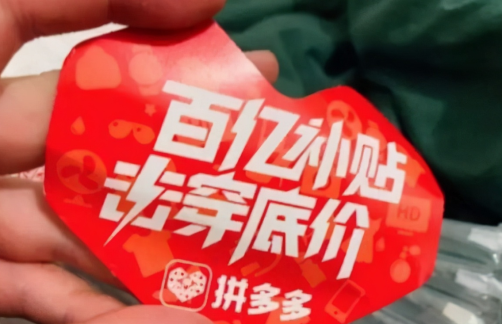 拼多多流量引擎怎么使用不了?流量运营技巧分享