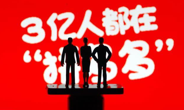 拼多多流量越来越低怎么办？流量加速值提升技巧