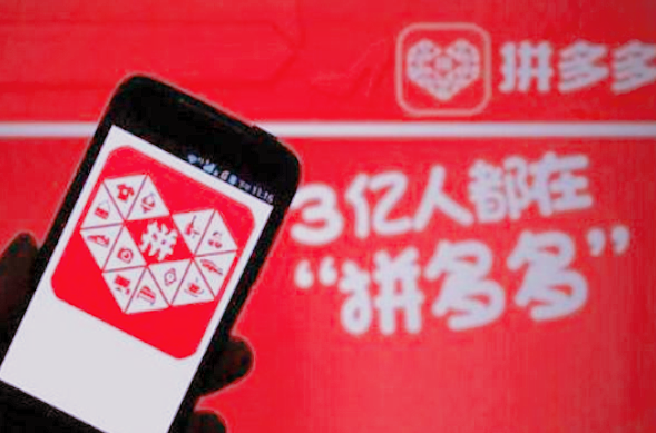 拼多多流量推送原则是什么意思?拼多多的流量分配规则介绍