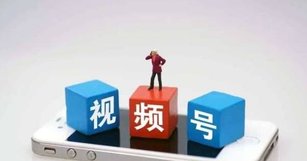 微信视频号小店优选联盟推广怎么做？这样做效果可最大化