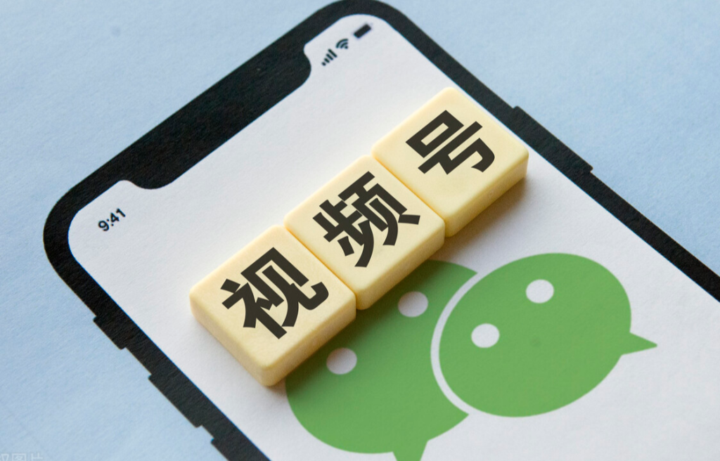 视频号优选联盟需要什么条件？商家入驻优选的准入门槛介绍