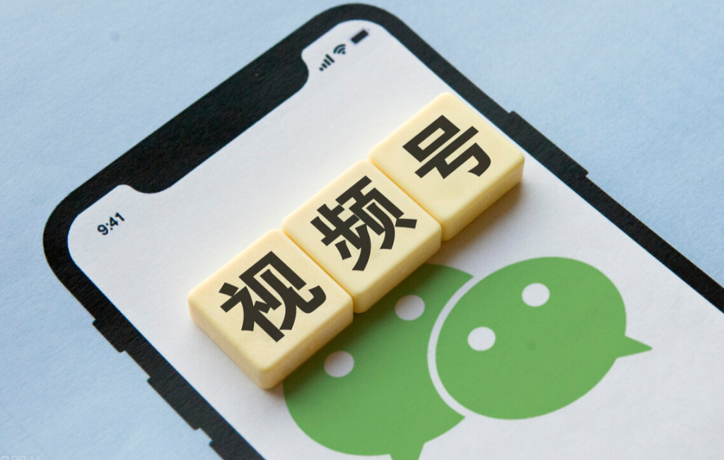 视频号优选联盟怎么申请入驻商家？视频号优选联盟入驻流程介绍