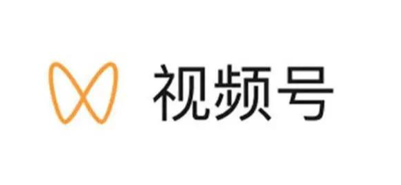 视频号怎么开通优选联盟？这些入驻流程商家要知道