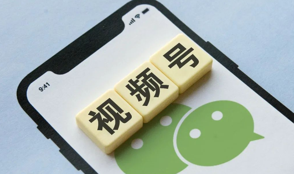 视频号优选联盟是什么?优选联盟的主要作用是什么?