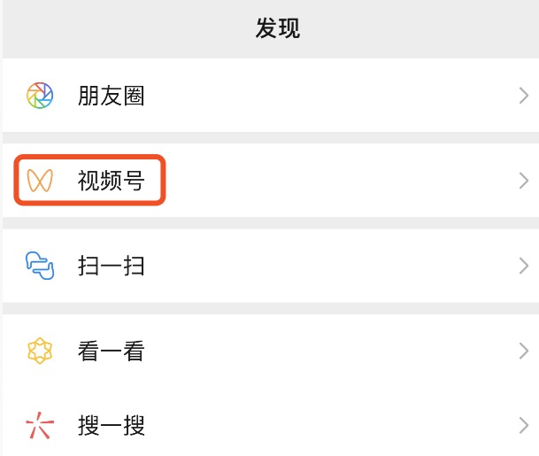 怎么注册视频号小店？5大操作流程助你快速开店