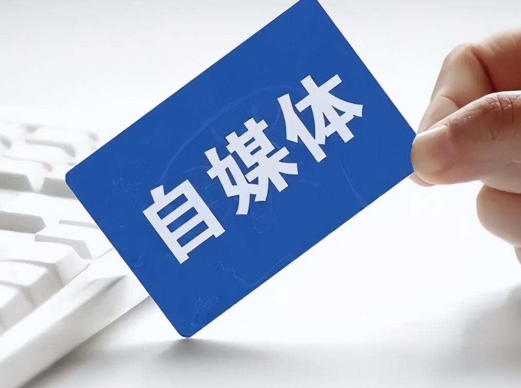 视频号小店怎么报白?快速解决报白难题的方法介绍